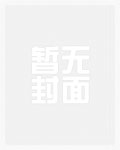 魔法少女的皮下是电竞传奇futa